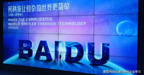 標桿學習 總部參觀,參觀發(fā)展史 ai核心技術展示